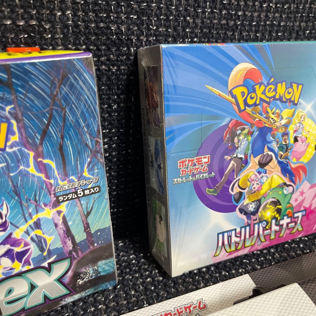 ポケモンカード　インフェルノX バトルパートナーズ　ブラックボルト　バイオレット