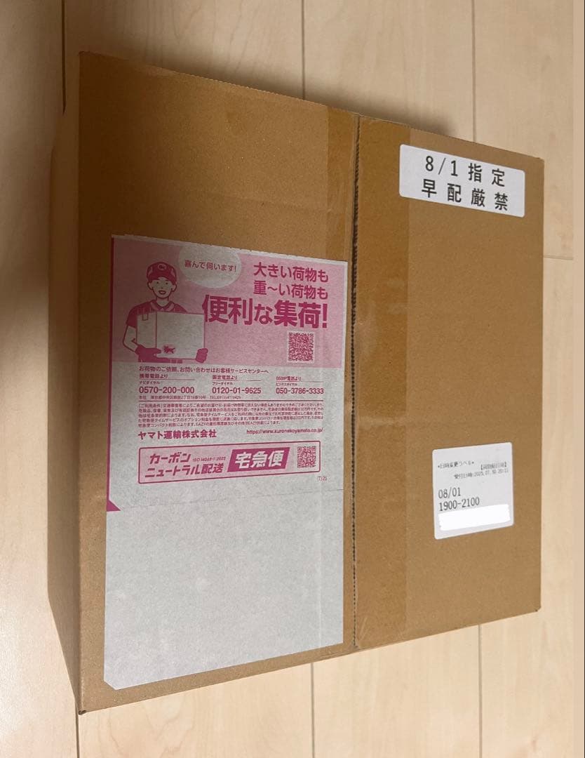 ポケモンカードゲームMEGA 拡張パック メガシンフォニアポケモンセンターセット