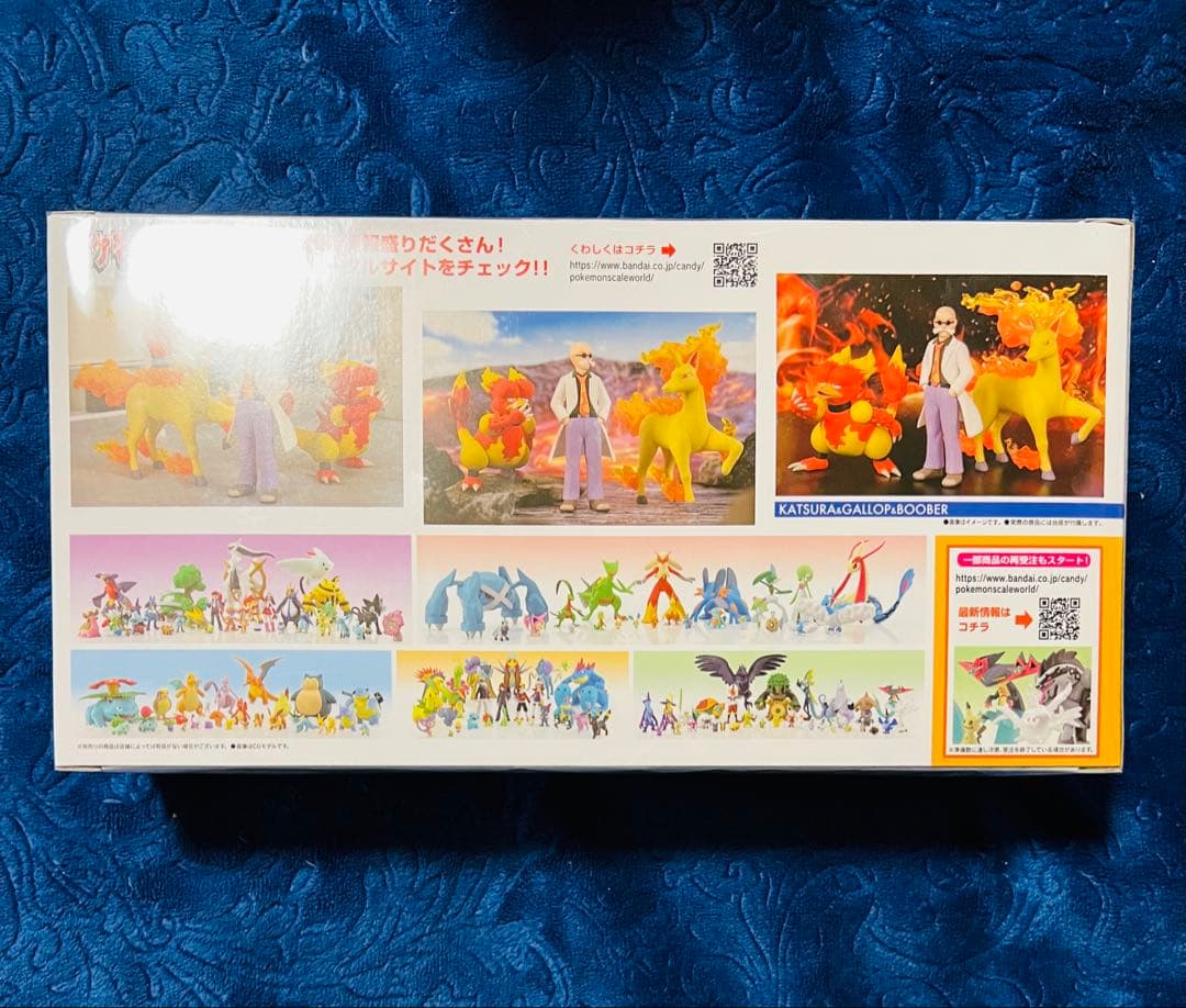 ポケモンスケールワールド　カントー地方　カツラ＆ギャロップ＆ブーバー