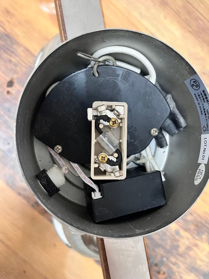 DINER4 (ダイナー4) ハモサ製シーリングライト　GL-002