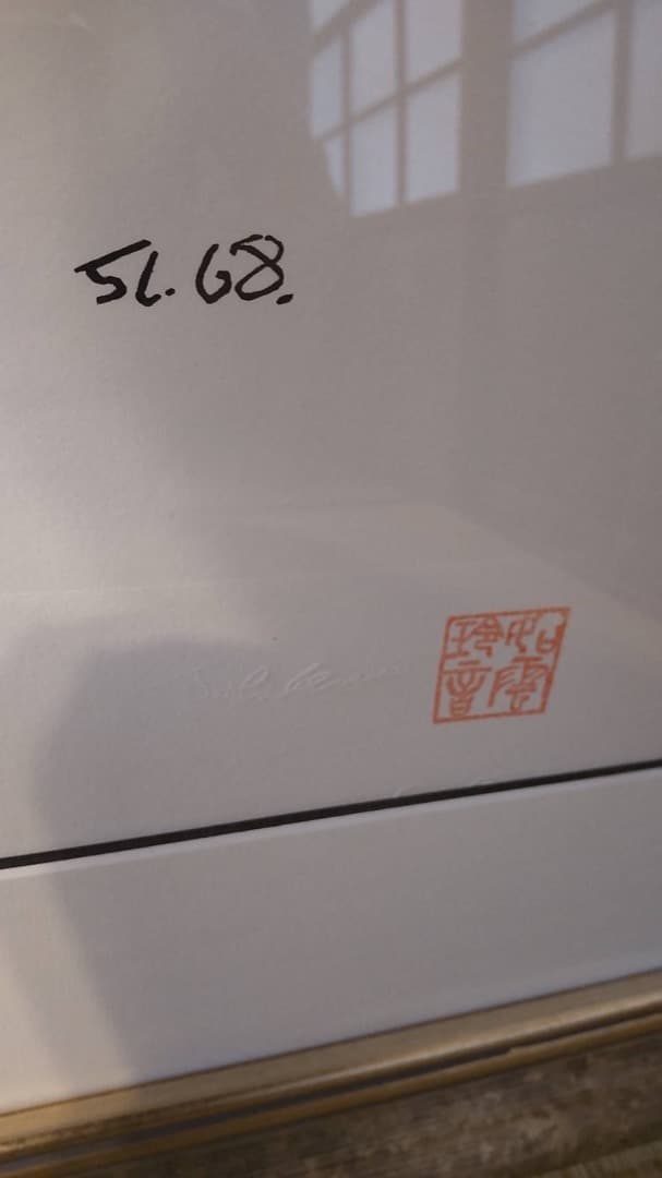 ジョン・レノン 作画 絵画『smaile number five Film』