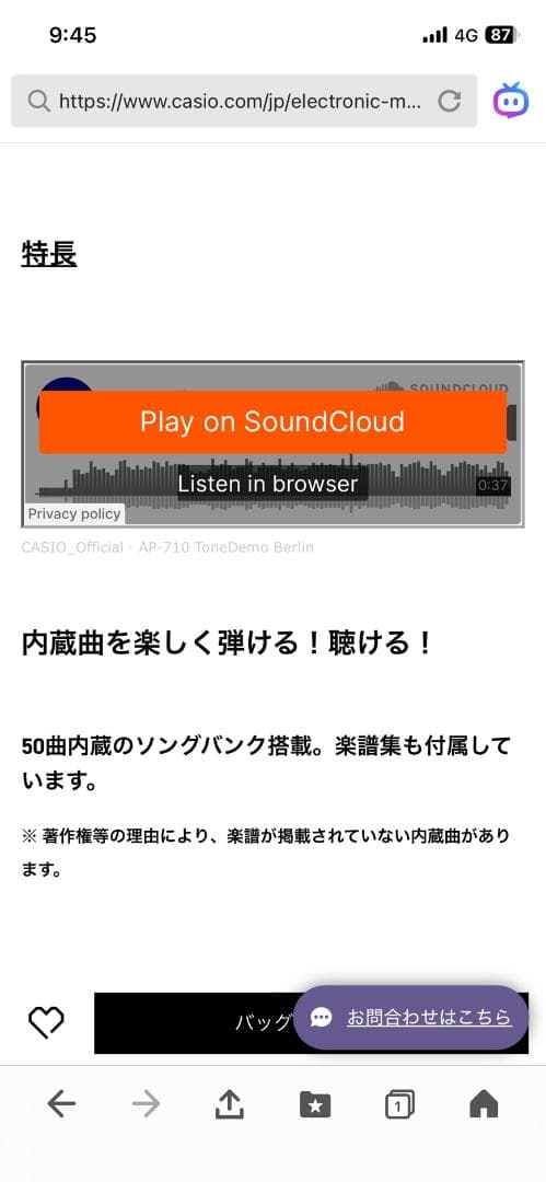CASIO CTK-240 電子オルガン 61鍵