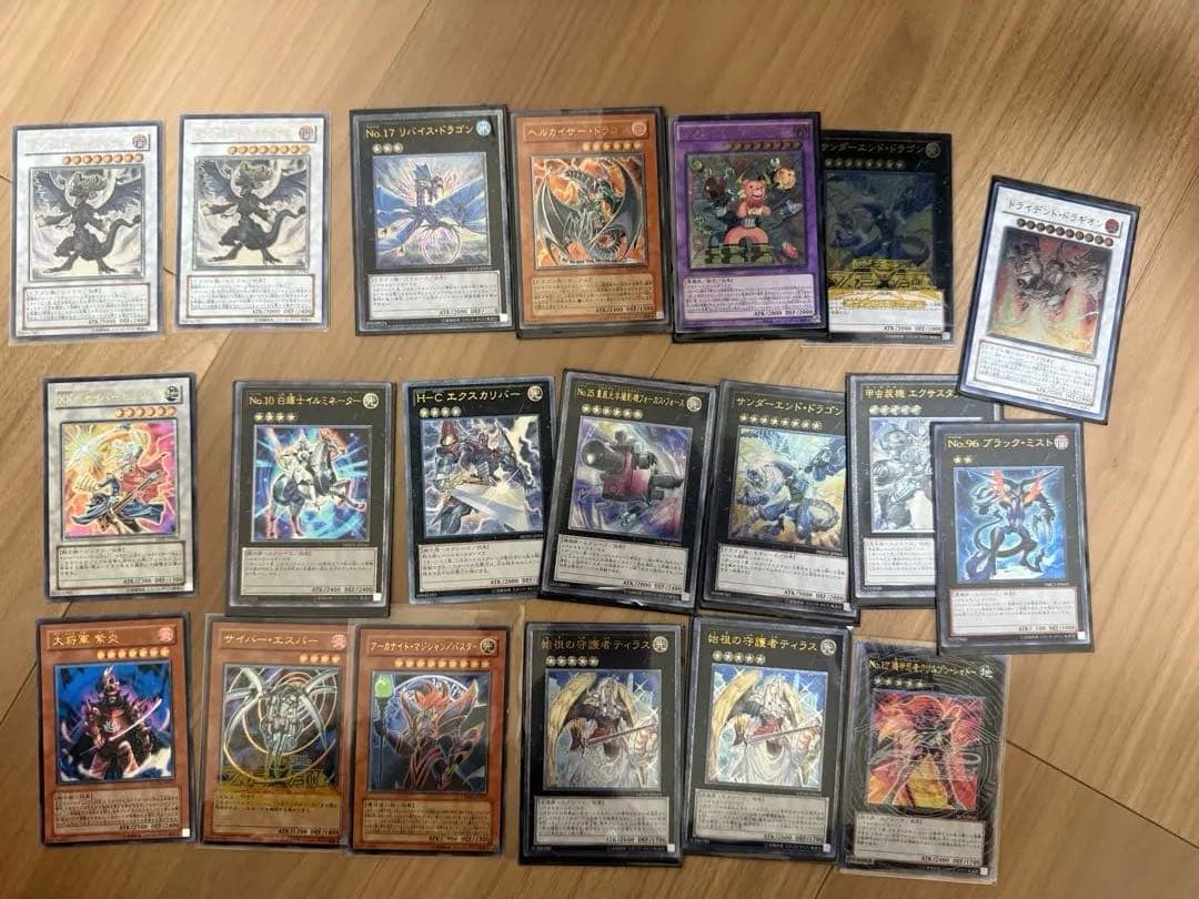 遊戯王OCG デュエルモンスターズカード レリーフ25枚セット