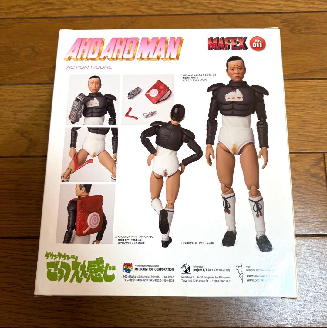 アホアホマン　フィギュア ごっつええ感じ　松本人志　メディコムトイ