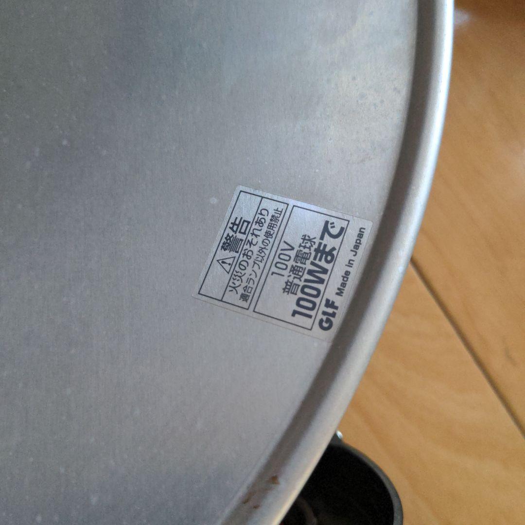 oliviar　おまとめ3個 後藤照明　アルミシェードランプ　レトロ照明