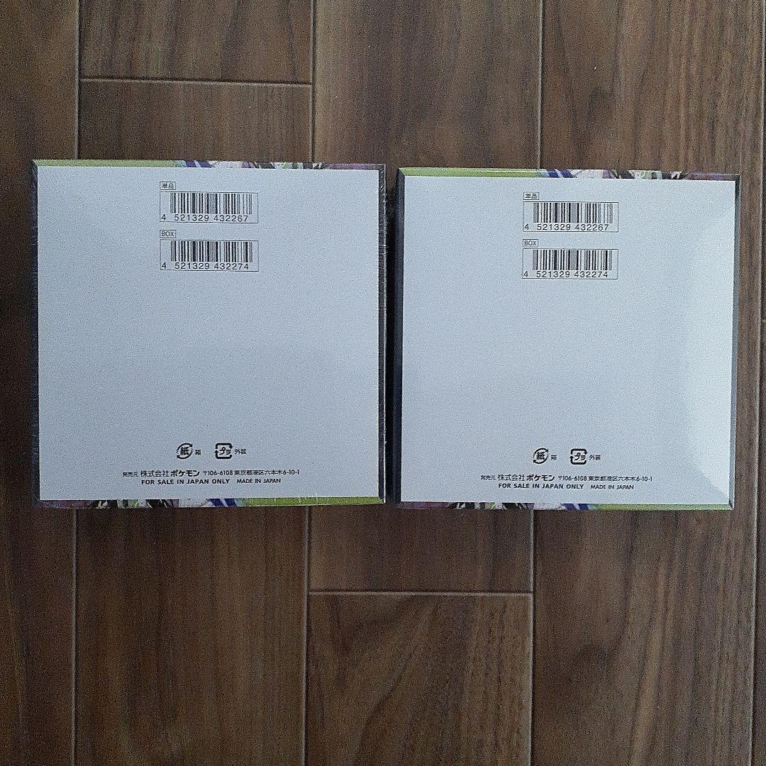 ポケモンカードゲーム ムニキスゼロ シュリンク付きBOX２箱セット