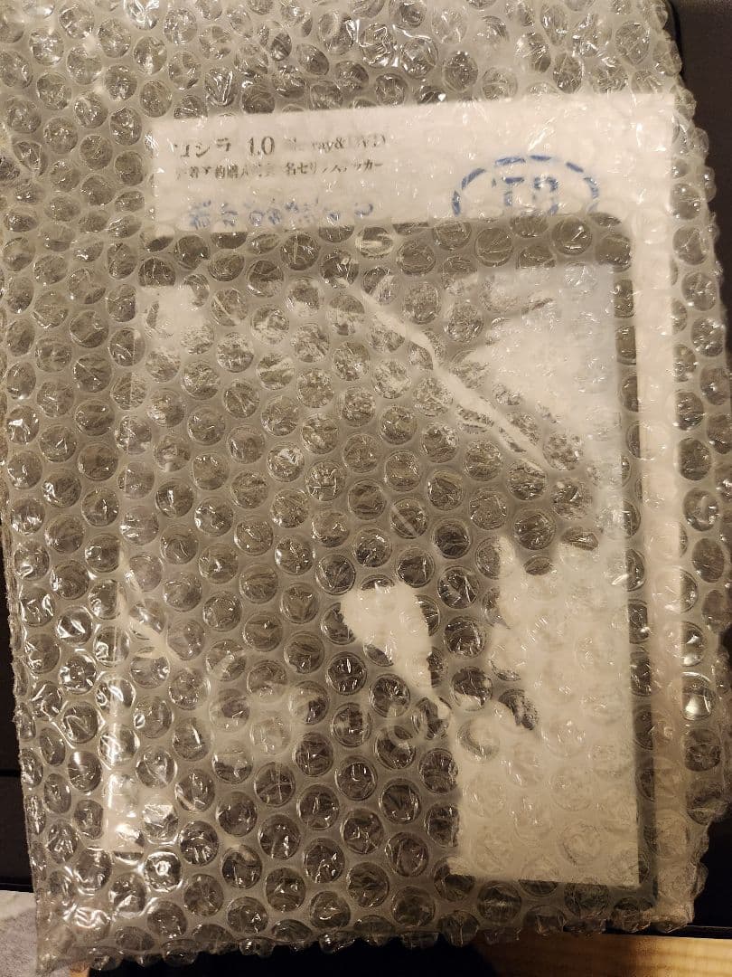 ゴジラストア限定　ムービーモンスターシリーズ　ゴジラ　2023