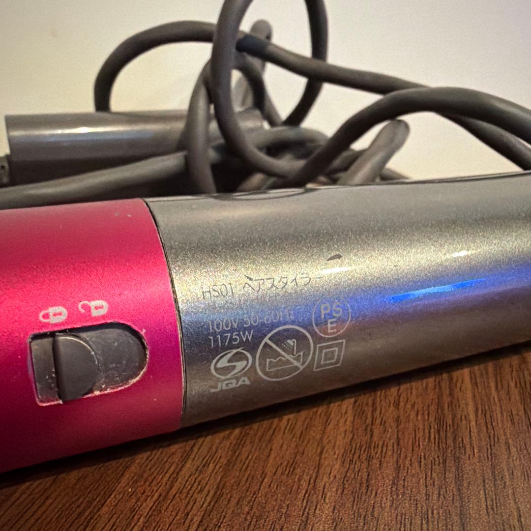 dyson airwrap HS01 ダイソン エアラップ　ヘアスタイラー