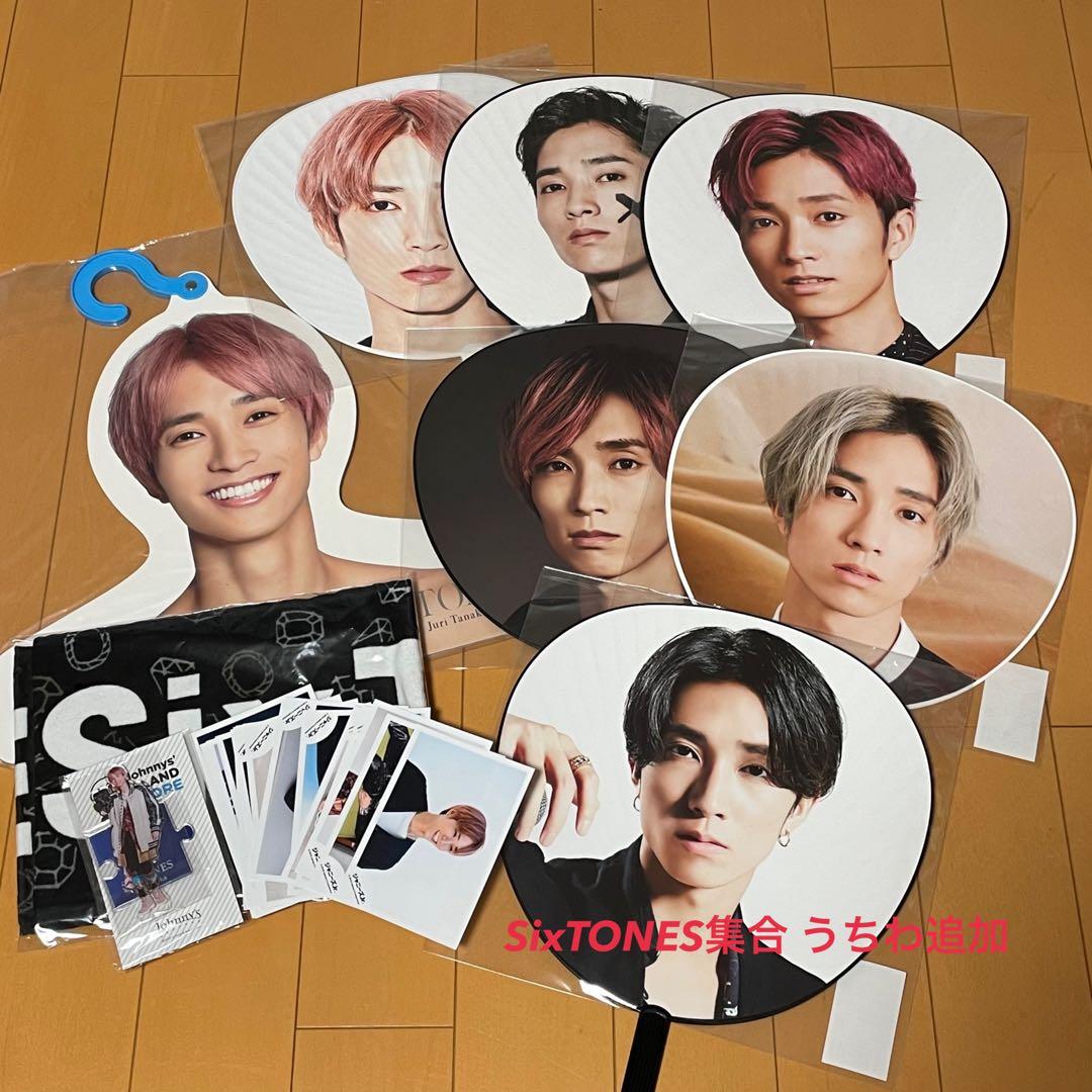 田中樹 団扇 ハンガー アクスタ 公式写真 まとめ売り