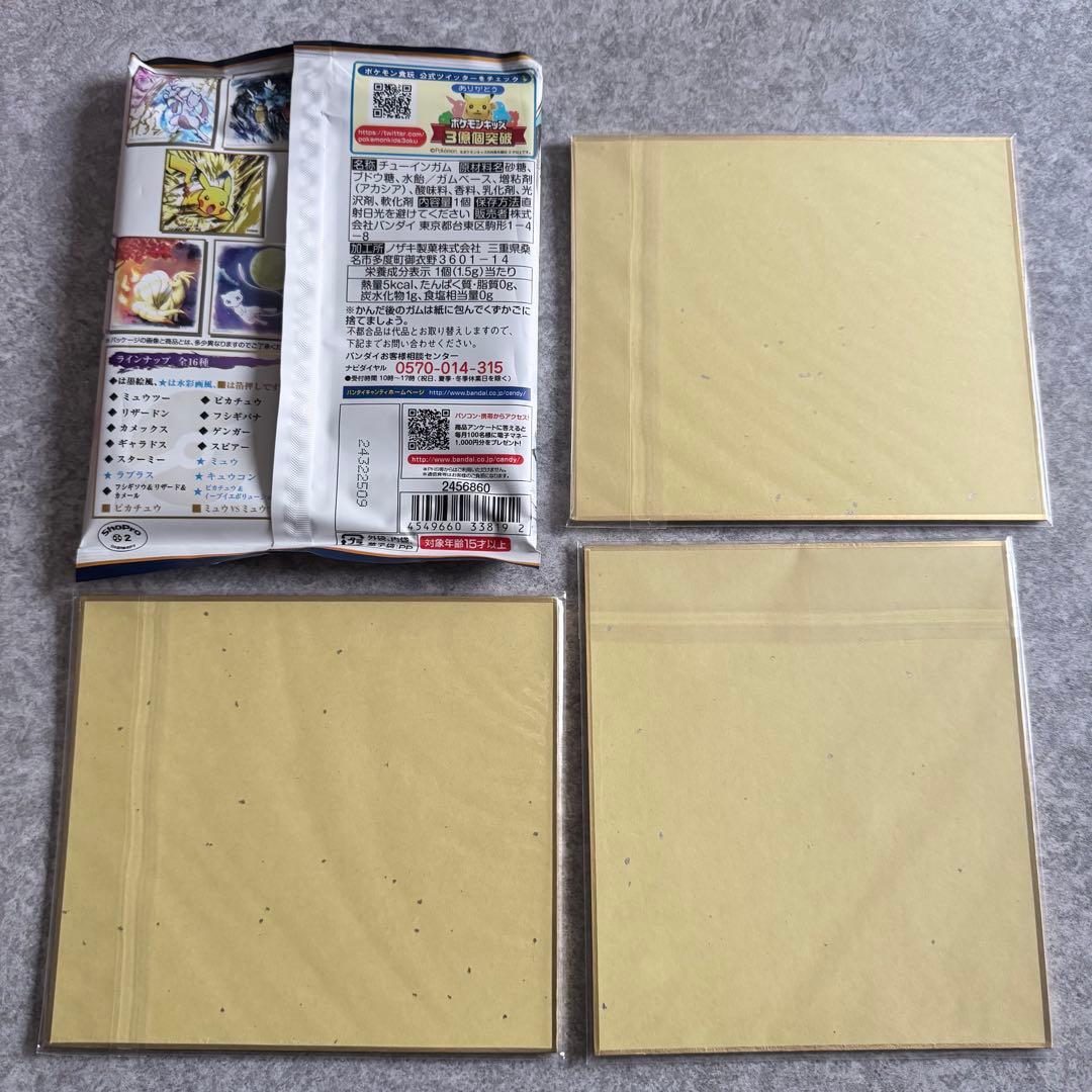 ポケモン 色紙 ART ピカチュウ ミュウ ミュウツー ブイズ