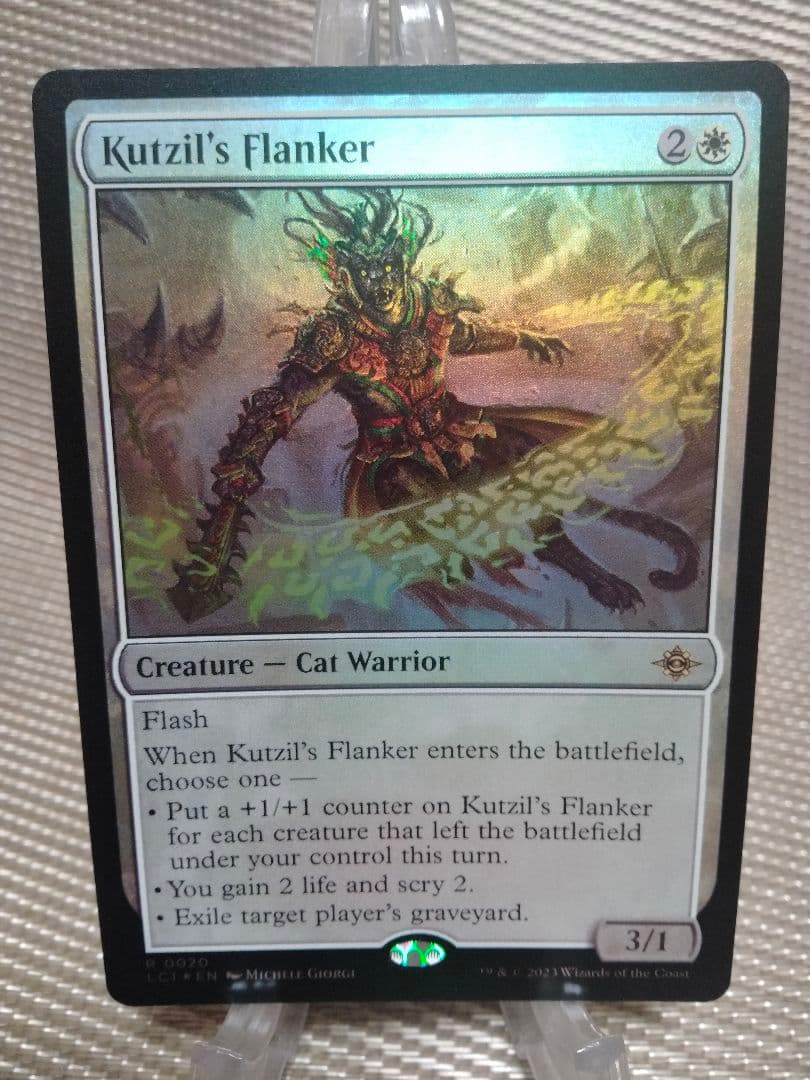 【ご確認用】LCI foil クチルの側衛a 英語 1枚 MTG