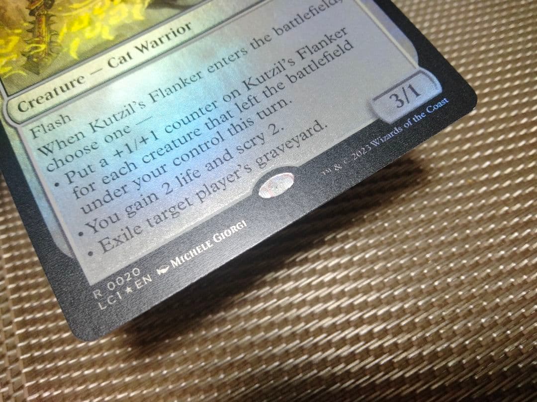 【ご確認用】LCI foil クチルの側衛a 英語 1枚 MTG