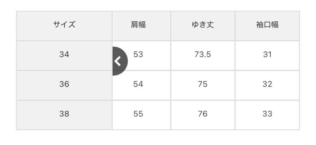 IENA MANTECOオーバーサイズ チェスターコート