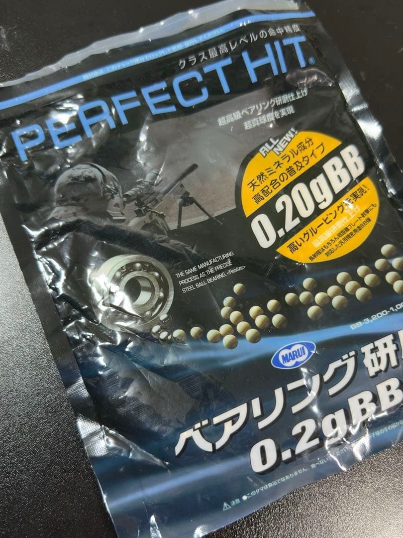 東京マルイ　コルト　ガバメント　マークIV シリーズ70 ガスブローバック18禁