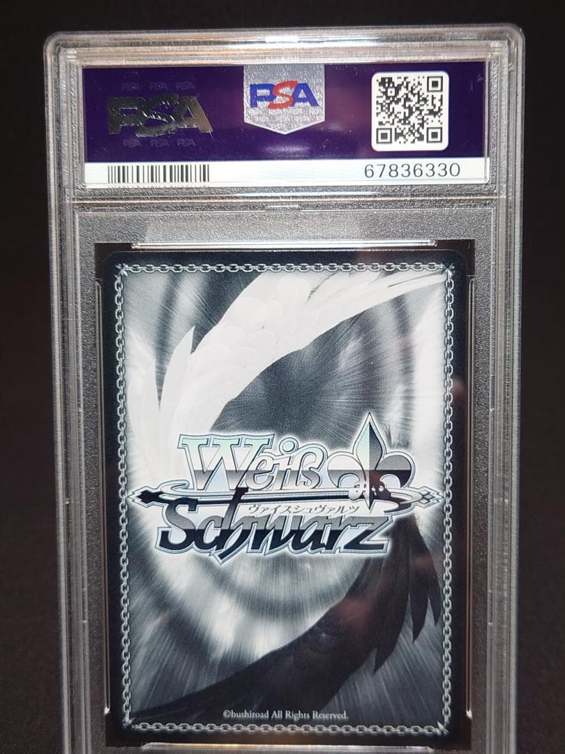 ヴァイスシュバルツ　#マリンのお宝 宝鐘マリン SP　PSA10