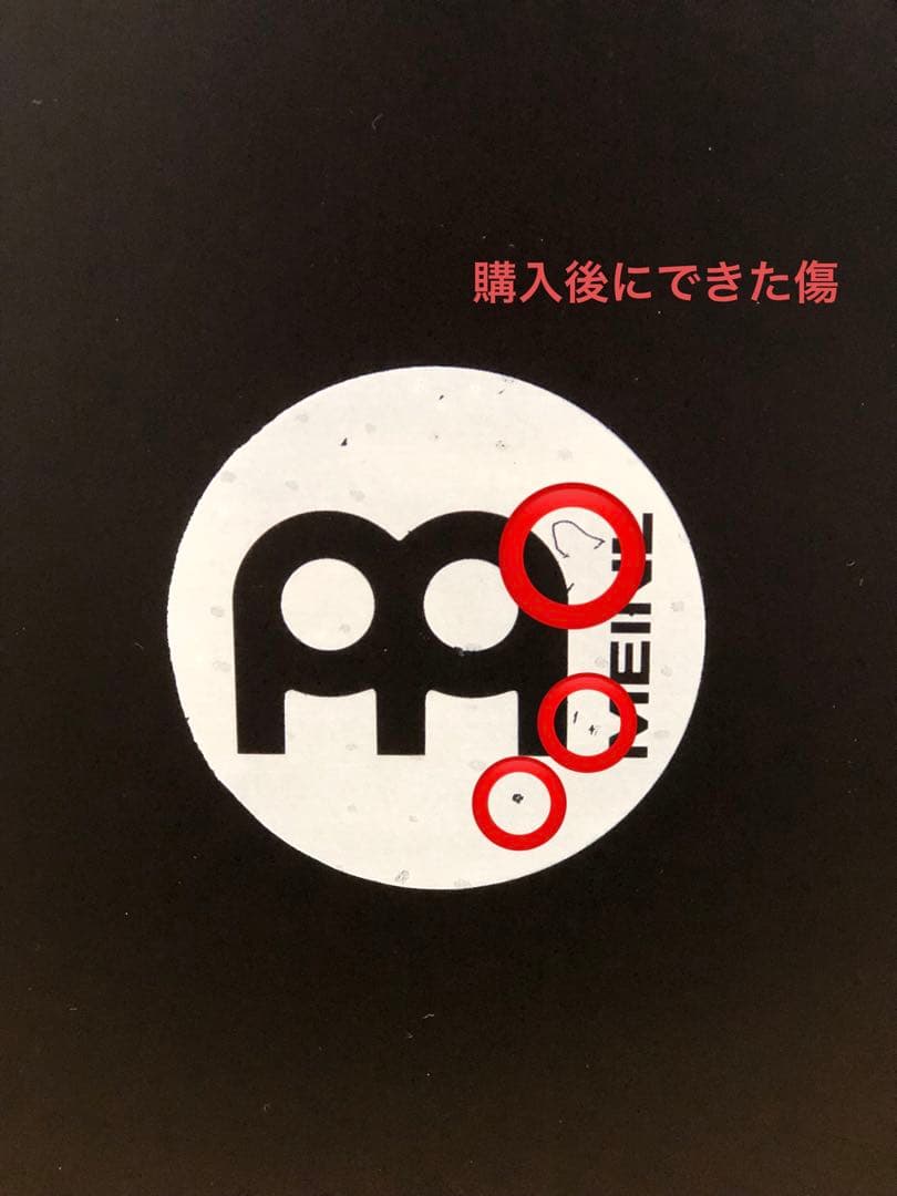 MEINL ( マイネル ) TCAJ1BK　トラベルカホン