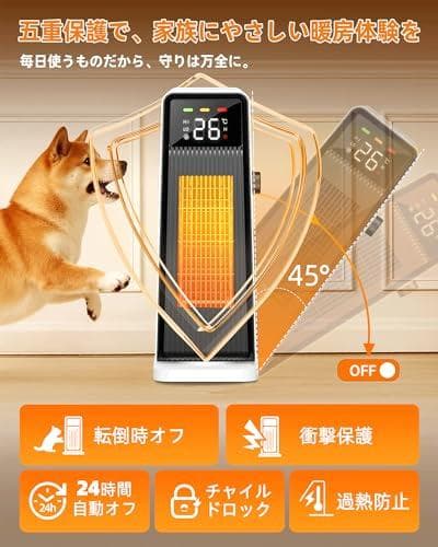 Nasida セラミックヒーター【秒で速暖】セラミックファンヒーター 暖房器po