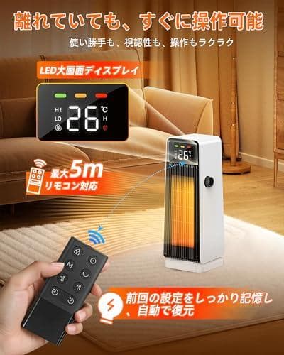 Nasida セラミックヒーター【秒で速暖】セラミックファンヒーター 暖房器po