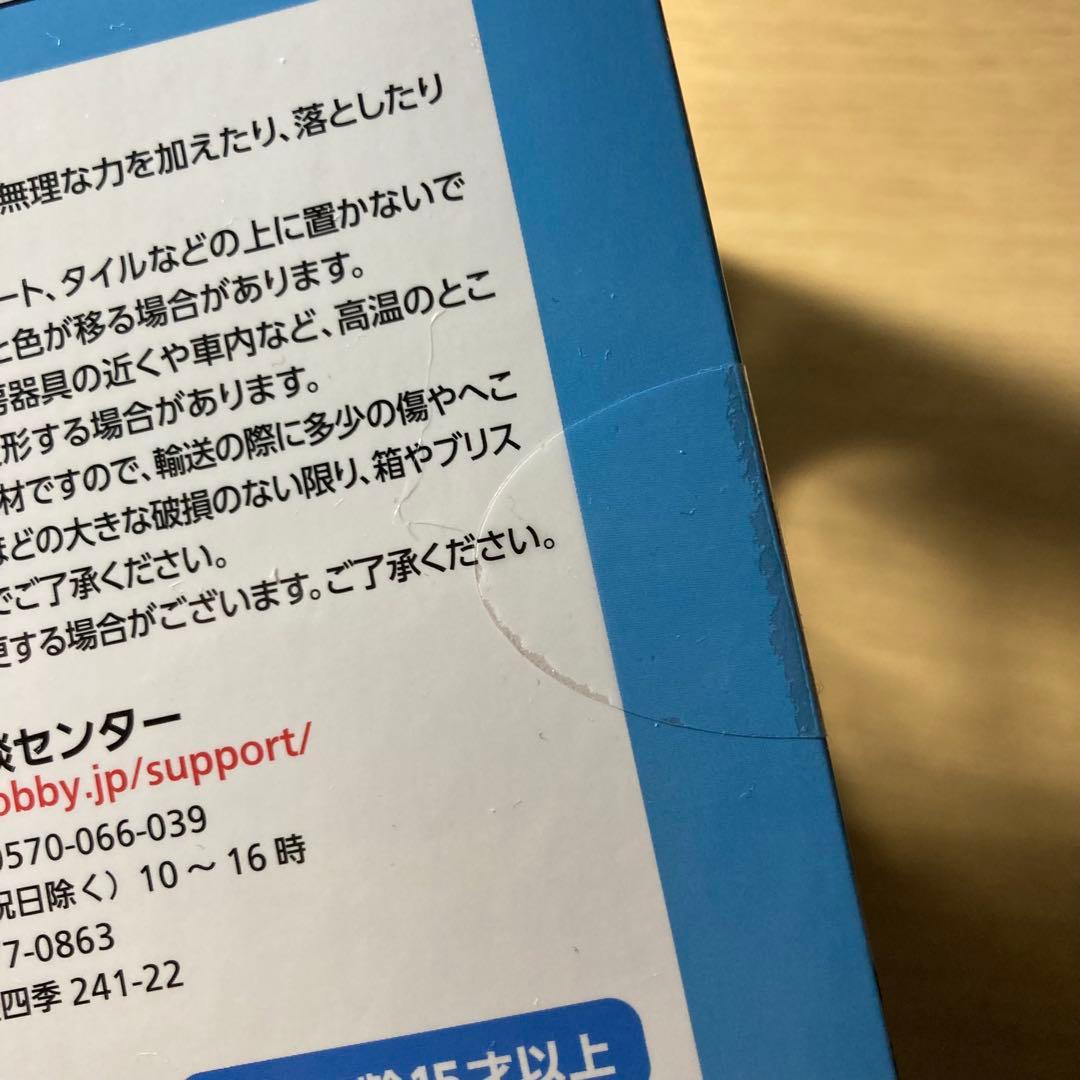 【新品未開封/匿名配送】てのひら銀さん