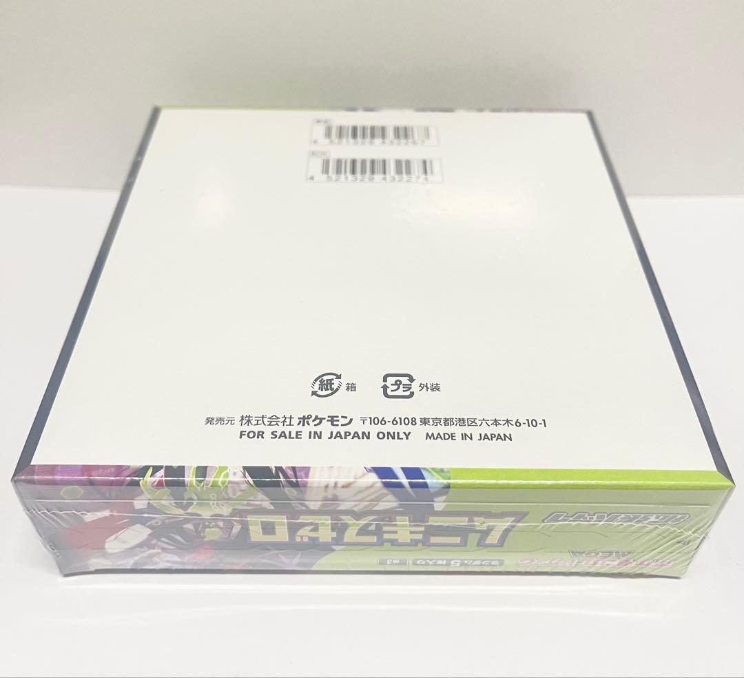 ポケカ　ムニキスゼロ　BOX 新品未開封