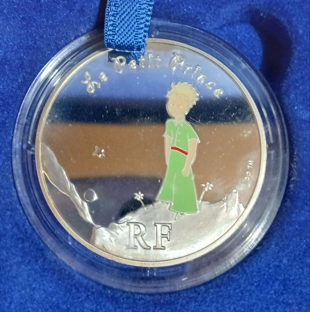 SALE✧星の王子さまフランス版発行60周年記念（銀貨）銅メダルセット✧