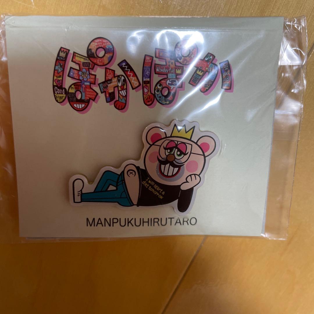 【非売品】 まんぷく昼太郎 青山哲士 ピンバッジ 希少 激レア 限定 ぽかぽか
