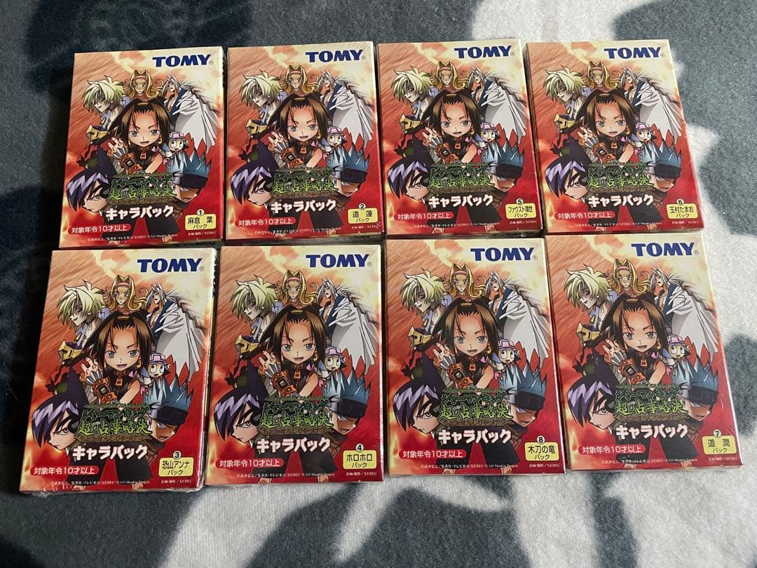 シャーマンキング 超・占事略決 キャラパック　全種新品
