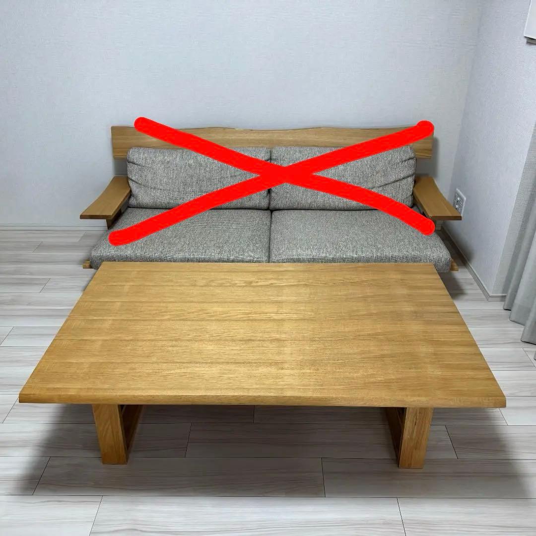 A*I様 ローテーブル 135cm