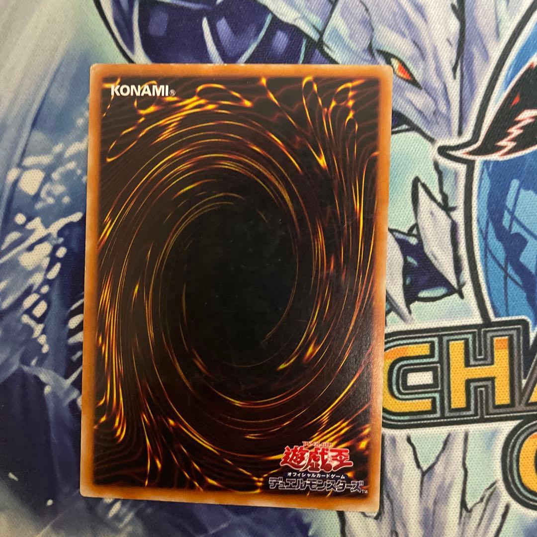 遊戯王　混沌の黒魔術師　レリーフ