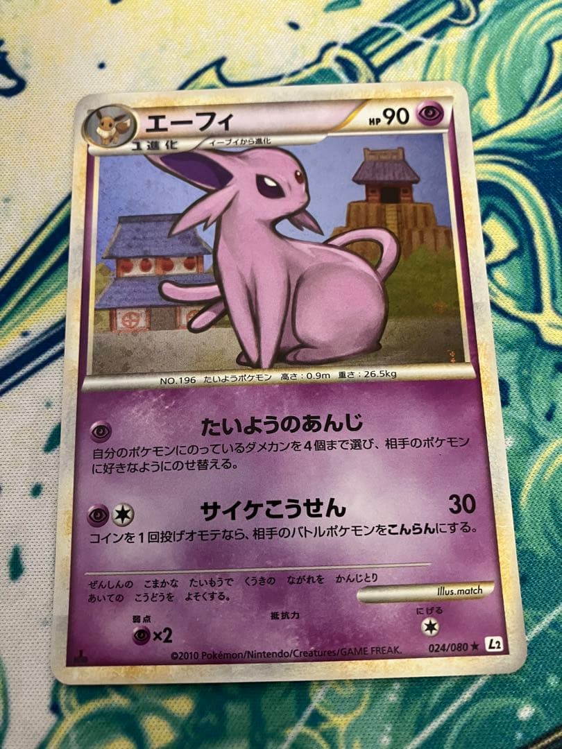 ポケモンカード　まとめ売り⑦