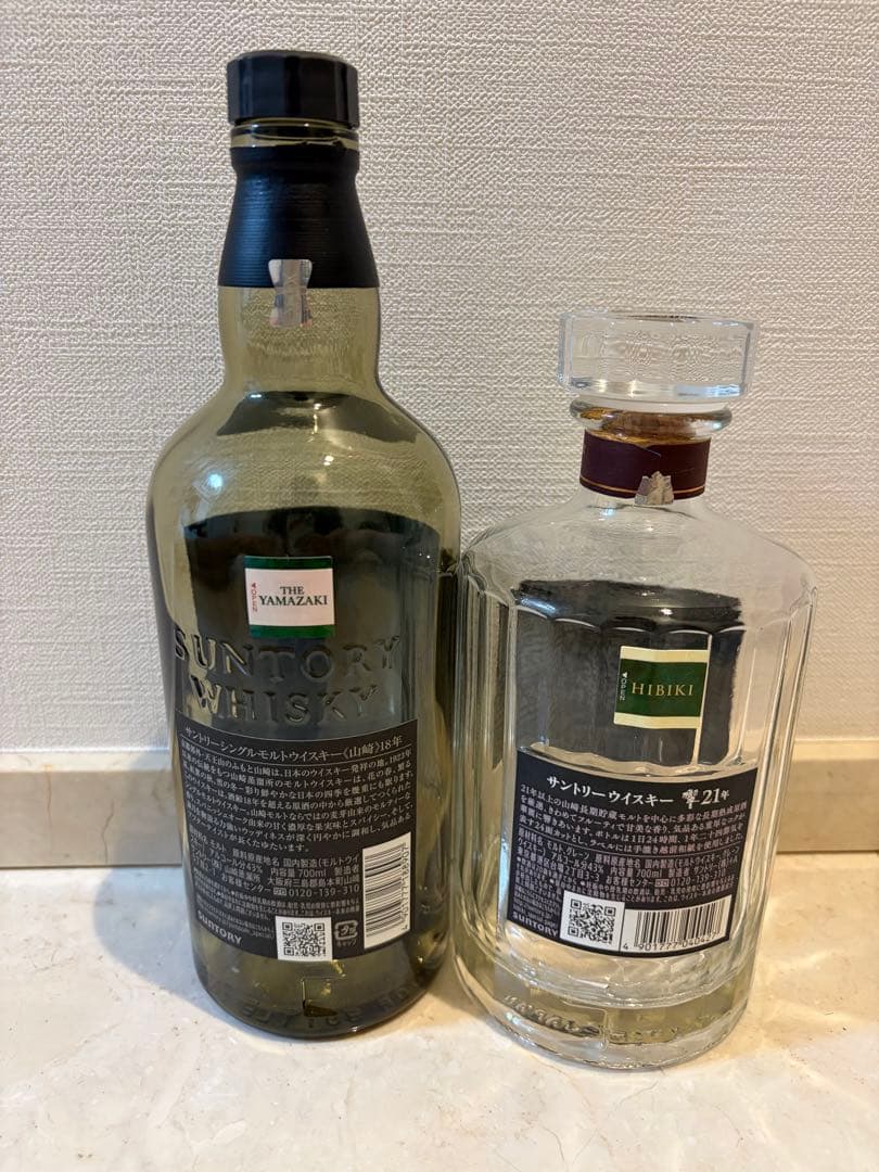 山崎18年　空瓶　響21年　空瓶　超美品