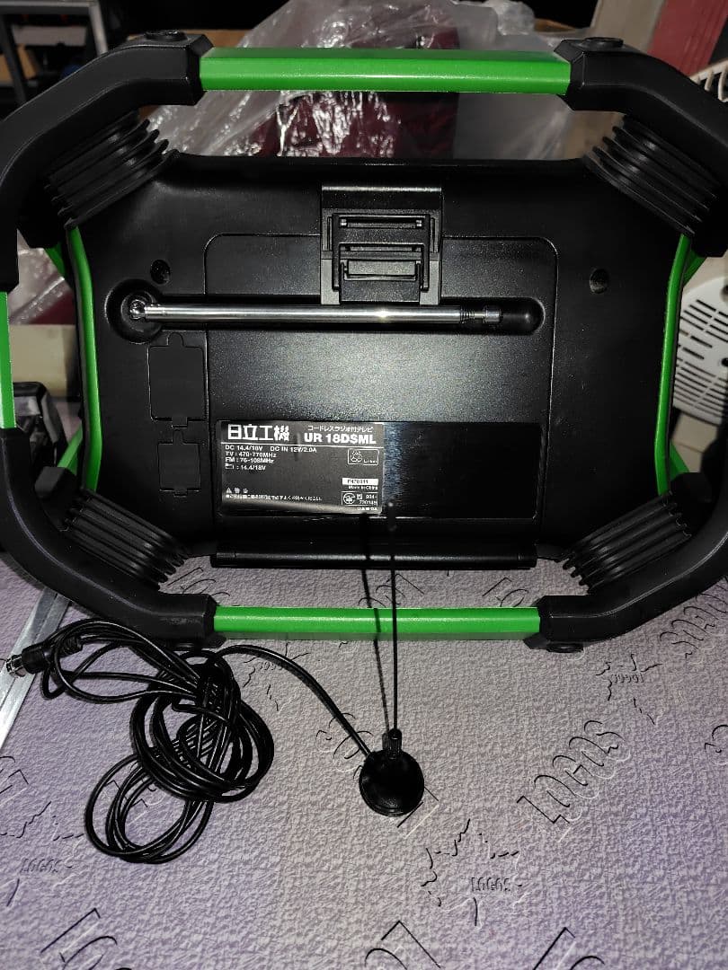 ポータブルテレビ UR 18DSML