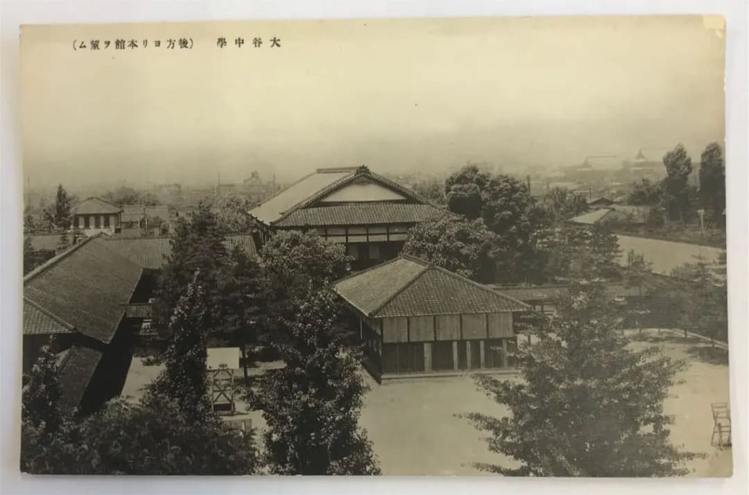 戦前絵葉書　京都　大谷中学校　5枚　正門　本館　図書室　運動場　野球　大正　昭和