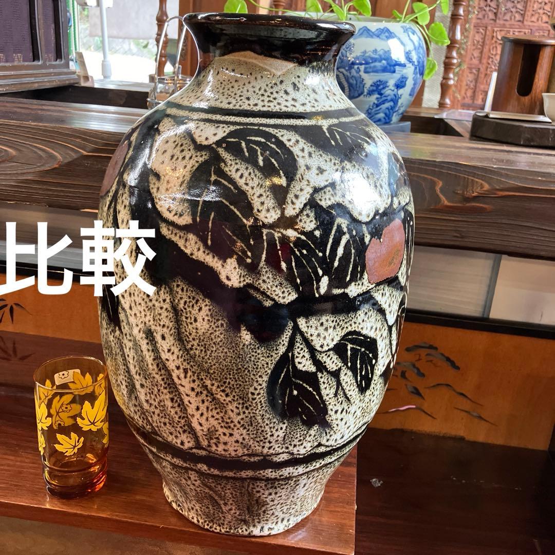 壺　柿図　花びん