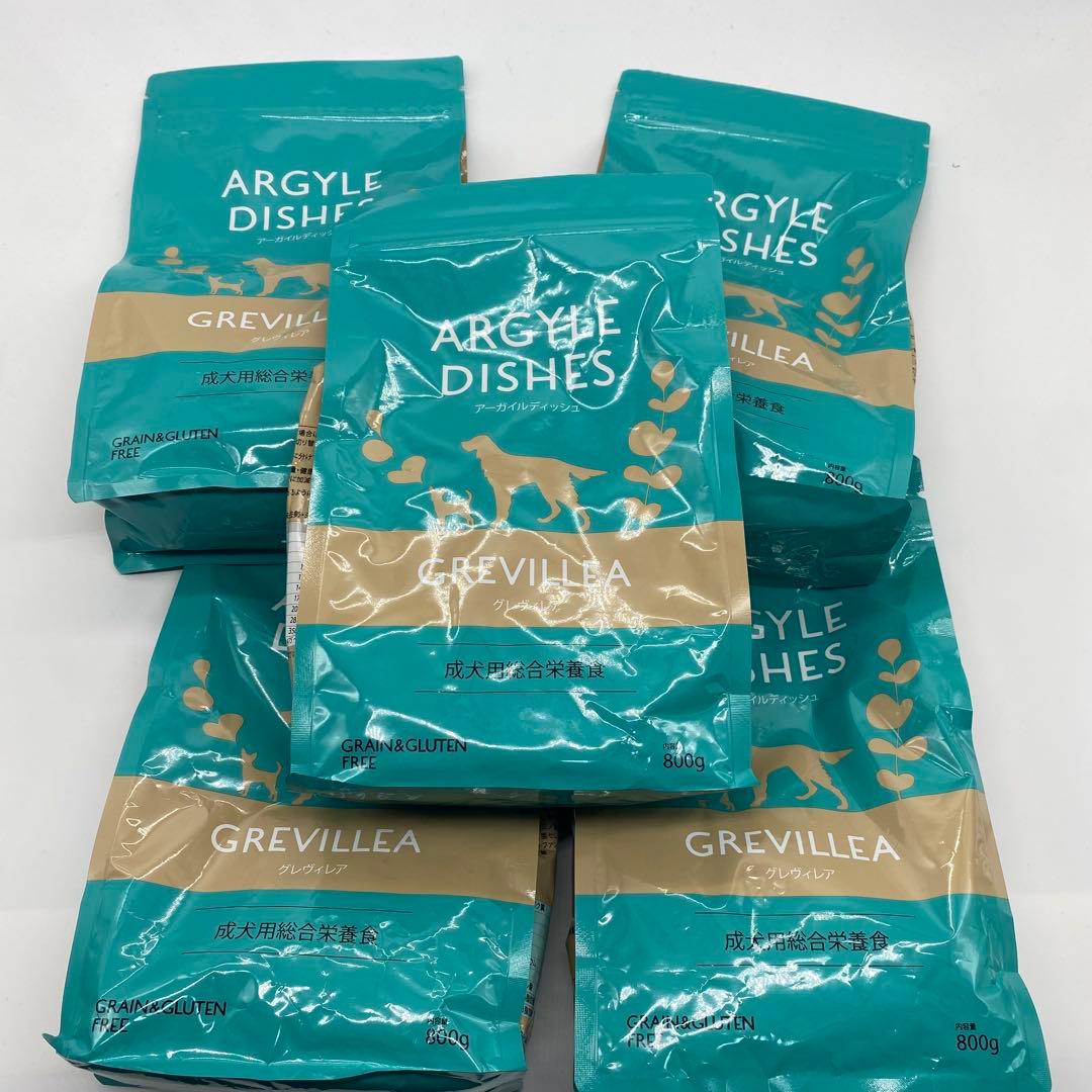 アーガイルディッシュ　グレヴィレアアダル800g✖️5袋 ドッグフード　激安