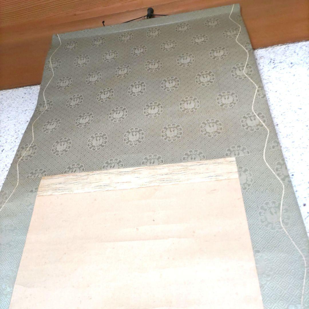 大江良起　美人画掛軸 H55