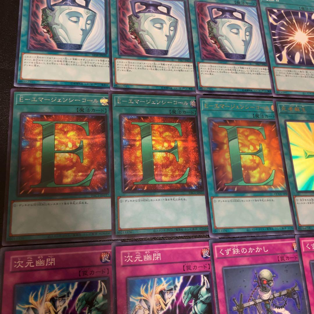 遊戯王　ピュアヒーロー　デッキ　1103環境 ノヴァマスター　theシャイニング