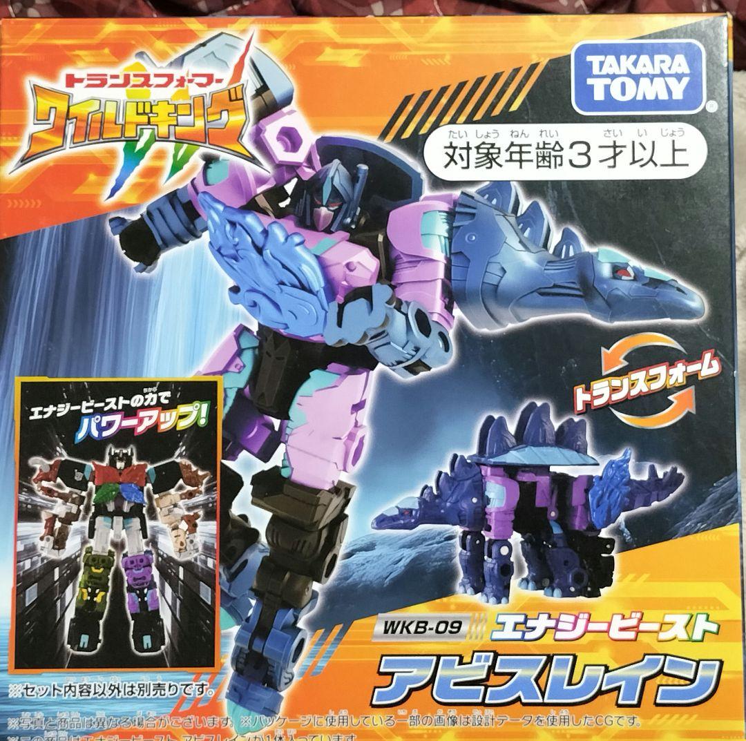 トランスフォーマーワイルドキング・アビスレイン&スカイリポート