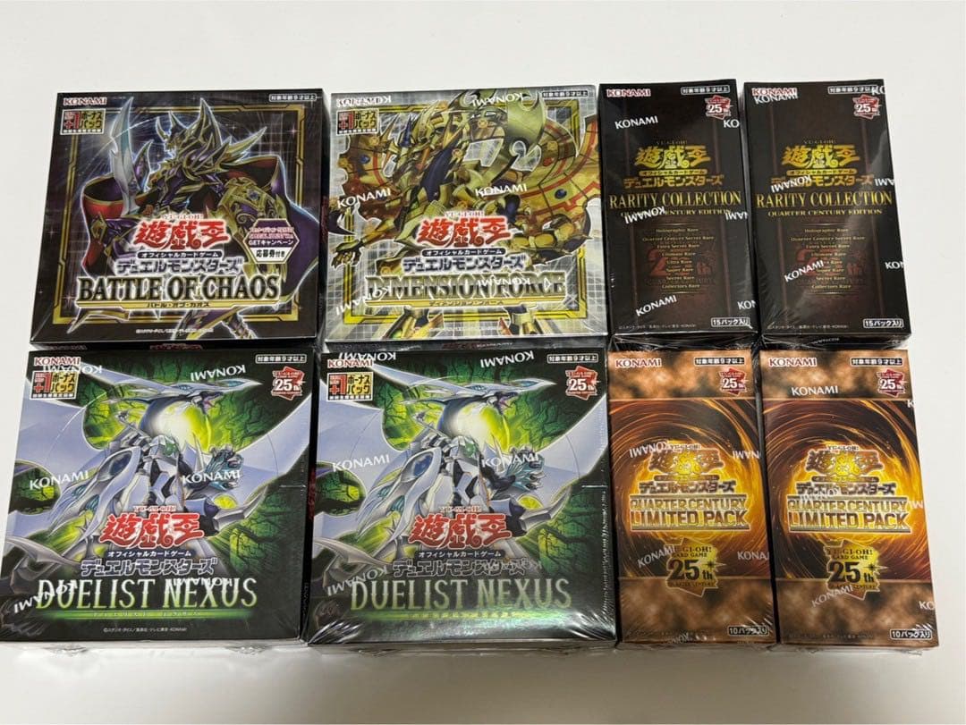 【大特価】遊戯王　BOX まとめ売り