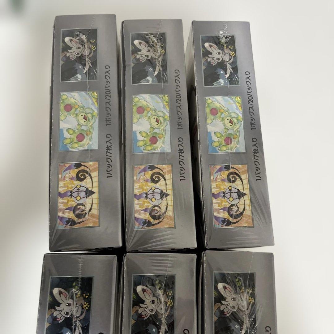 ポケモンカード　ポケカ　ブラックボルトシュリンク付き　合計6箱