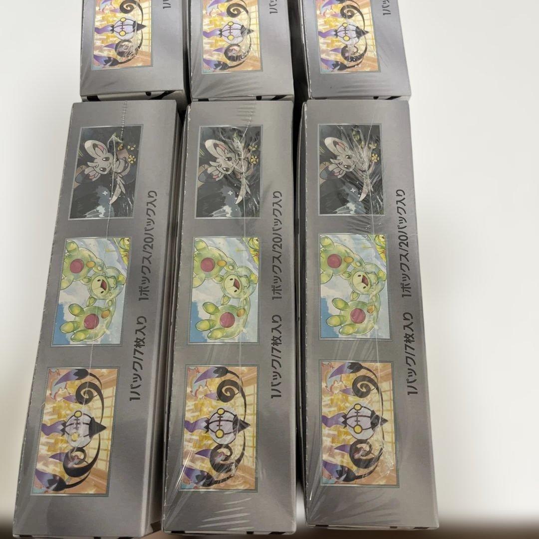 ポケモンカード　ポケカ　ブラックボルトシュリンク付き　合計6箱