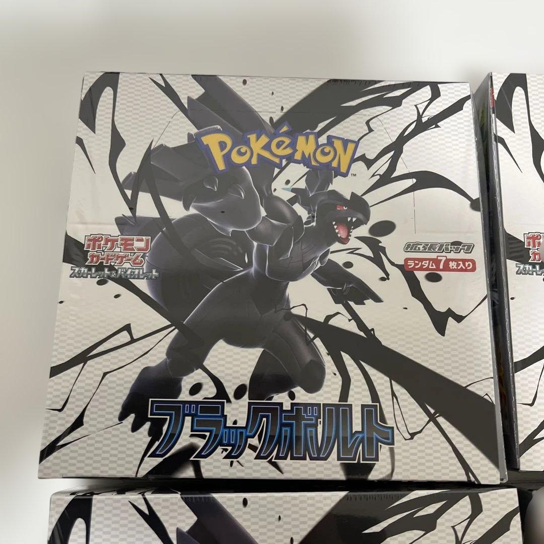 ポケモンカード　ポケカ　ブラックボルトシュリンク付き　合計6箱