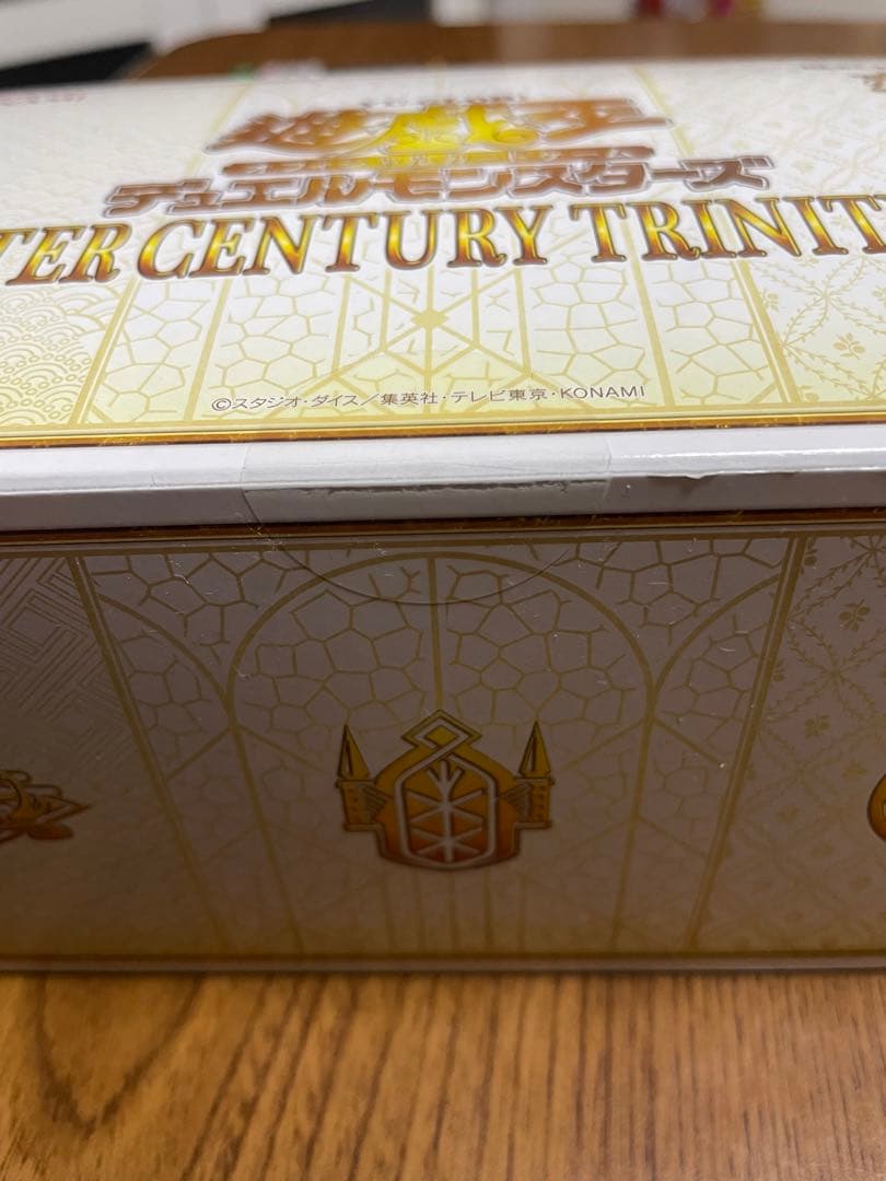 遊戯王ボックスまとめ売り