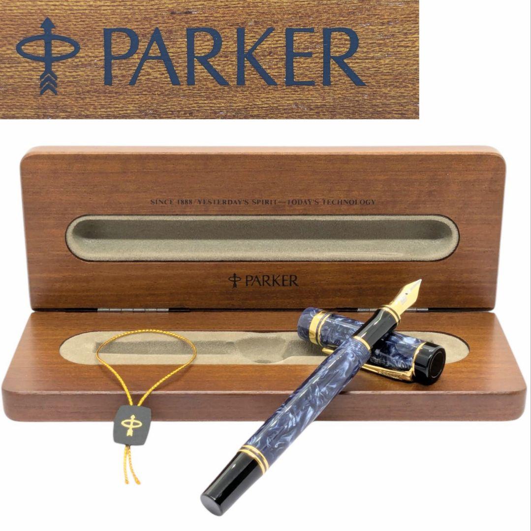 PARKER パーカー デュオフォールド インターナショナル マーブル 万年筆