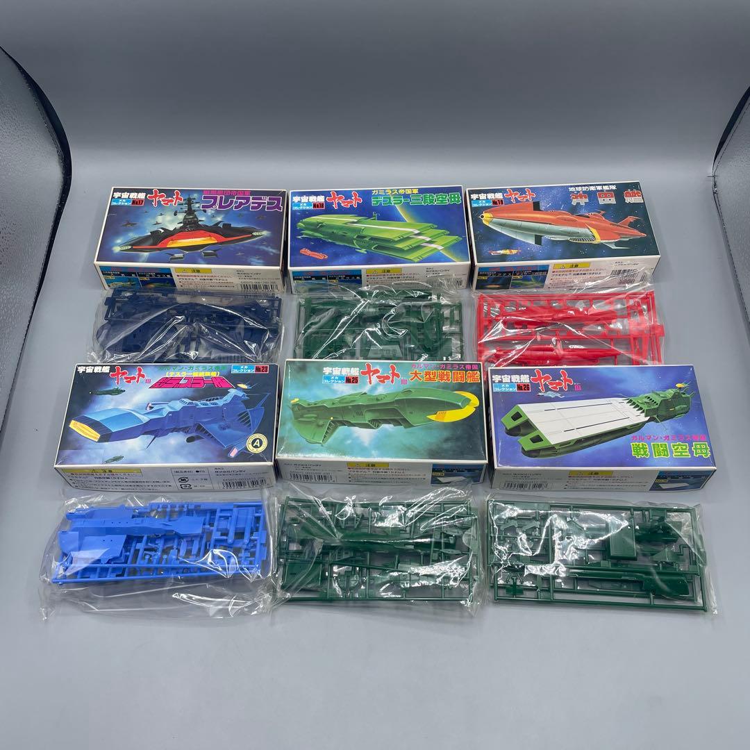 未組立 宇宙戦艦ヤマト 旧メカコレクション 22点セット