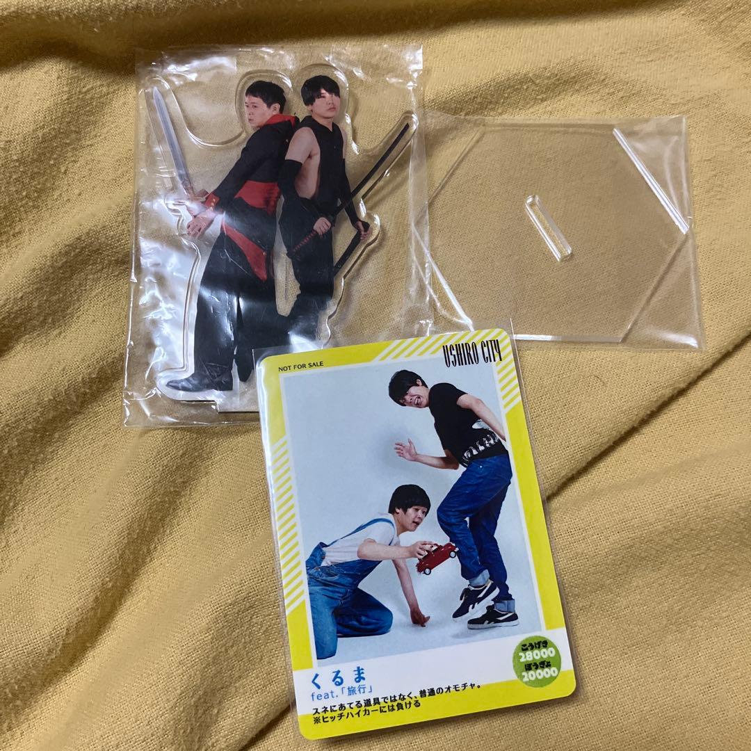 うしろシティ　DVD グッズ　まとめ売り