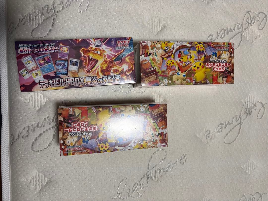 シュリンク付きトウホク スペシャルBOX 黒煙の支配者 ポケモンセンター