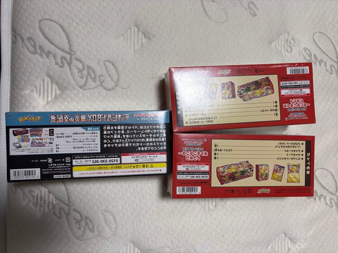 シュリンク付きトウホク スペシャルBOX 黒煙の支配者 ポケモンセンター