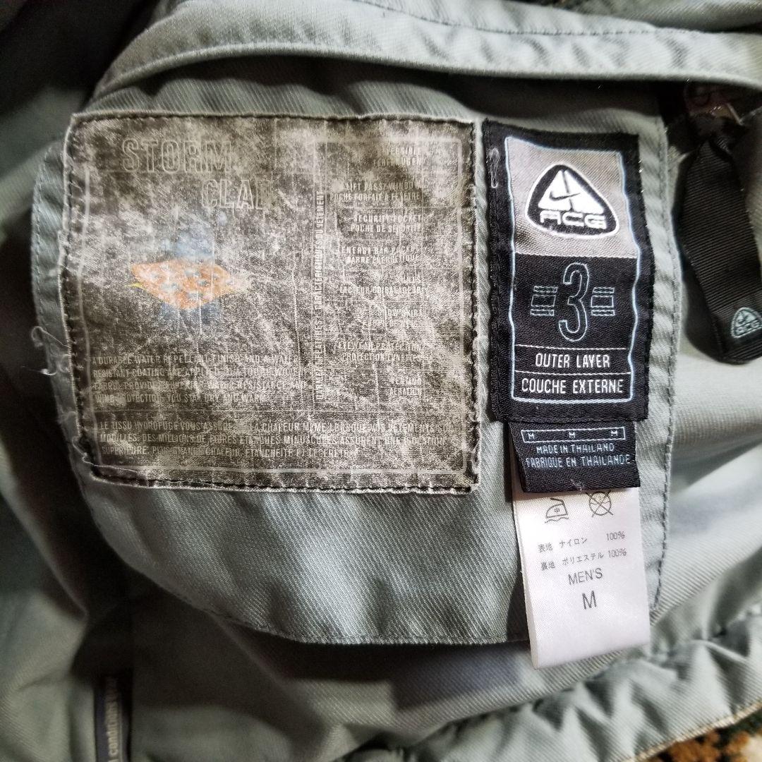 nike ACG reversible jacket 古着 ナイキ 90s