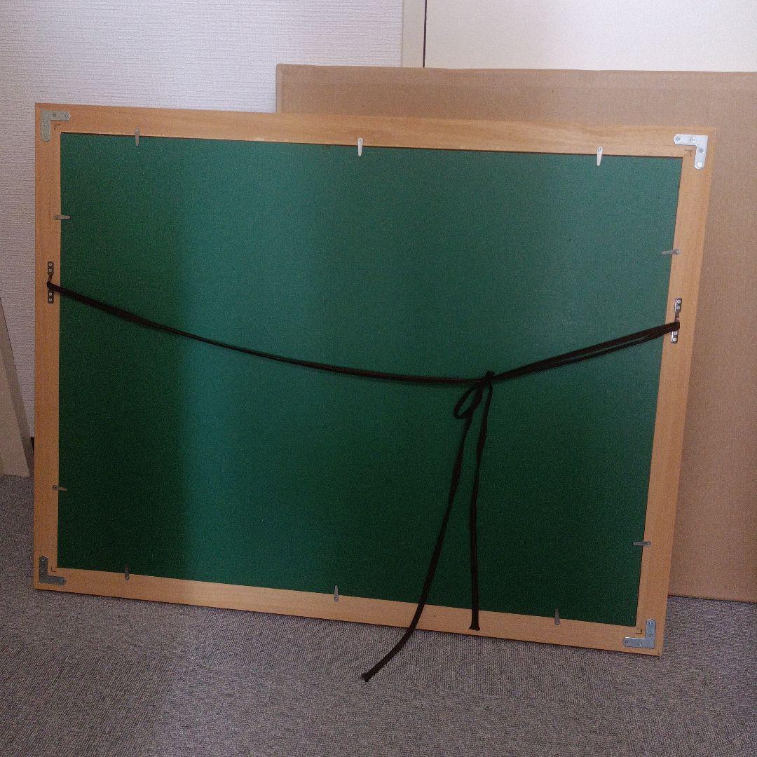 国武久巳 絵画 まきばの朝シルクスクリーン版画 白馬 額縁 フレーム付